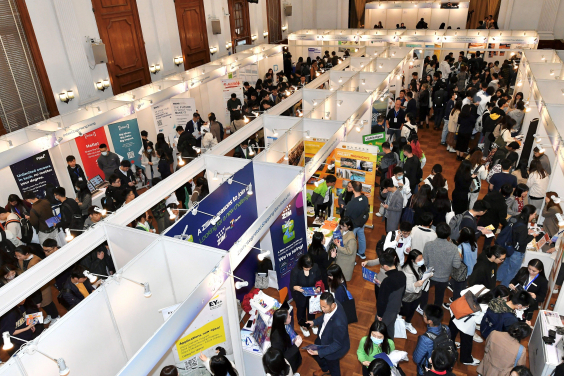 HKU holds Career Fair 2024